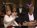 Darawish Group of Damascus sufi group at Oriental Landscapes festival at Damascus opera House