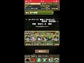 [パズドラ]ビックフット降臨 絶地獄級 浦飯幽助PT