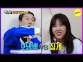 [RUNNINGMAN] You have to suffer by dressing up. (ENGSUB)