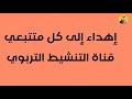 Lhaj Belaid Atbib / الحاج بلعيد قصيدة مترجمة