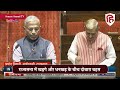 Mallikarjun Kharge Rajya Sabha Speech: Jagdeep Dhankhar पर ही भड़क गए Congress के बॉस | Sonia Gandhi