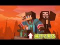 すまないニワトリが食べられる？？？【マイクラ・マインクラフト】