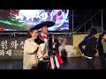 Mexicanos en Corea! Baile Folklorico visita a Corea!