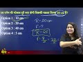 Class 10 Physics | प्रकाश परावर्तन तथा अपवर्तन | NUMERICALS कैसे SOLVE करते है? | Ruchi Mam