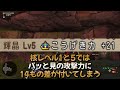 【ドラクエ10】7.1から輝晶核強化が課金で100％成功！？ 「核5」必須の世界になるのか！？ 個人的見解を解説！ #ドラゴンクエストX　#ドラゴンクエスト10 #ドラクエ10