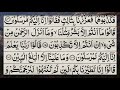 Surah Yasin (Yaseen) Full | سورۃ یس  beautiful voice | Quran | 36 | beautiful Tilawat Recitation new