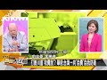 [SUB]葉倫急沙國去美元 陸072A測攻台登陸 新聞大白話 20240718 (字幕版)