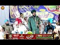 Full Bayan | Mufti Salman Azhari | Jalna Maharstara | Kaki Media 2024