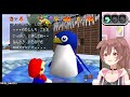 【現在７０枚】「マリオ64」～ スター１２０枚への道 ～【戌神ころね/ホロライブ】