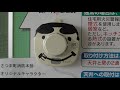 「住警器どん」に学ぶ！住宅用火災警報器の管理方法