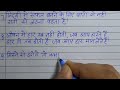 हिन्दी सुविचार l Motivational thoughts in hindi ll Best motivational quotes in Hindi l Good thoughts