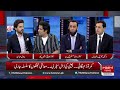 Irshad Bhatti leaves Atta Tarar speechless | Power Politics with Adil Abbasi | HUM NEWS