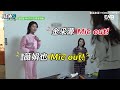 【LE SSERAFIM】金采源被惠利耍每天睡前狂喊「mic out」  連薇娟也是受害者呆萌傻傻跟著喊