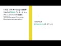 １つの講座にJavaScriptで必要な知識を全てを詰め込みました【超JavaScript完全パック】