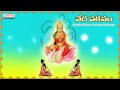 Vedapatanam || Shankaramanchi Ramakrishna Shastry || Telugu Bhakti Songs | #devotionalsongs