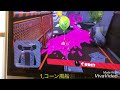 スプラトゥーン2 チュートリアル 裏技集