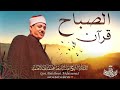 سورة يس والرحمن والواقعة والملك | أداء خاشع للشيخ عبد الباسط عبد الصمد رحمه الله