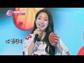 비타민 충전 완료⚡️ 상큼한 소연이 무대 ‘오늘이 젊은날’♪ TV CHOSUN 230905 방송  | [화요일은 밤이 좋아 – 83회] | TV조선