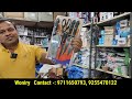 Cheapest Smart Gadgets & Electronics Warehouse | Smart Gadgets at Wholesale Price | Unique Gadgets