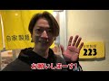 【ニンニク】亀梨和也、初めての！？二郎系ラーメン