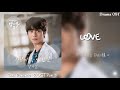 [FULL] ROMANTIC DR, TEACHER KIM 2 (낭만닥터 김사부2) OST