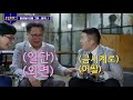 [#티전드] 파란불 멈춰,,✋ 주린이들 주목! 투자를 100배 이상 불린 주식 대가들의 노하우 모음📈 | #유퀴즈온더블럭 #Diggle