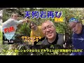 vol.143 ひき岩群　和歌山田辺　山歩き＆サイクリング