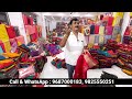 ₹45 में साड़ी फैक्ट्री से | saree manufacturer | saree wholesale market | surat saree #saree