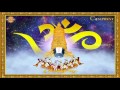 Sri Venkateswara Gadyam Telugu Slokas | Lord Balaji Slokas and Mantras | Devotional TV