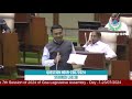 MLA Vijai Sardesai Grills CM Sawant On SIT Land Grabbing