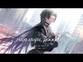 【歌ってみた】rain stops, good-bye / covered by 幸祜