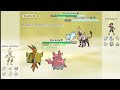 Camouflage+Wonder Guard Corsola | Pokemon Showdown