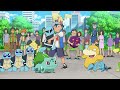 Squirtle Squad to the Rescue! | Pokémon Ultimate Journeys: The Series | Official Clip