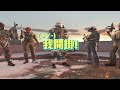 【Tom Clancy's Rainbow Six Siege】法國雙胖強勢龜點