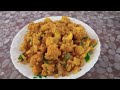 Cauliflower Fry | Gobi Fry