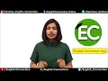 100 रोज वाले अंग्रेजी वाक्य, Daily Use English Sentences, Kanchan English Speaking Practice