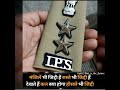 🇮🇳📚 UPSC motivational video || 🎯UPSC motivational song ||🔥UPSC motivation || IAS BABU 452