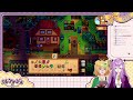 [[Stardew Valley 1.6]] - adopting a baby with @MashimaroVT!