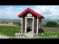 【新着情報満載】ファーム富田～ラベンダーイースト～日の出ラベンダー園「北海道 富良野」４K