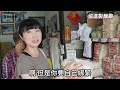 [台南]鳳梨/煎粿仔/關廟麵/鳳梨酥/番薯糖#在地人都說在地的店家。鳳梨自產自銷，早上採收當天賣#吉寶媽日常#台南美食#關廟美食#鳳梨酥#煎粿#鳳梨