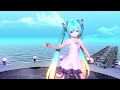 『 60FPS - Hatsune Miku MM+ 』Teo