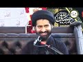 Allama Syed Arif Hussain Kazmi | New Majlas 1 June  2024 | Shiya Majalis || Gazi Tv ||