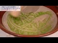 How to Make Half-boiled Beef Sashimi Cured With Kombu Kelp | Novel beef dish made with sous vide