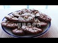 If you have eggs and walnut flour, make these delicious gluten free cookies!