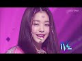 IVE - LOVE DIVE l SBS Inkigayo Ep 1135 [ENG SUB]
