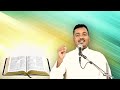 Daily Bread | रोज की रोटी | Word of God | Matridham Ashram, Fr. Anil Dev. I 09-08-2024