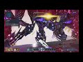 (PSO2NGS/シップ6/PS4）ダリオン