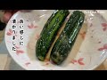 きゅうりのみそ漬けレシピ 🍃 | 簡単で美味しい家庭料理！