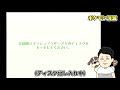 今じゃ到底考えられないようなスマブラX時代の常識