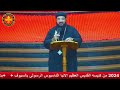 شخصية نوح البار الجزء الثانى - ابونا يوساب مجدي Fr Yousab Magdy